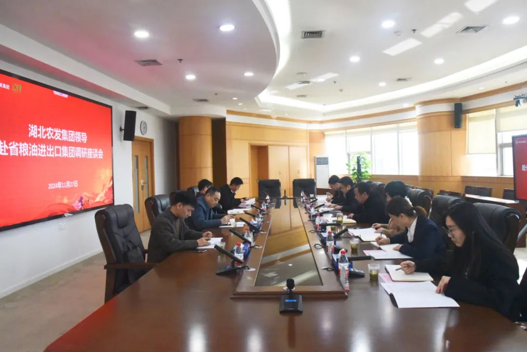 劉江海一行赴省糧油進(jìn)出口集團(tuán)調(diào)研投資工作